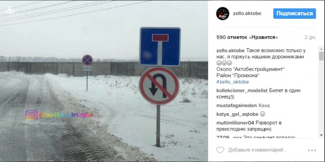 Безысходность