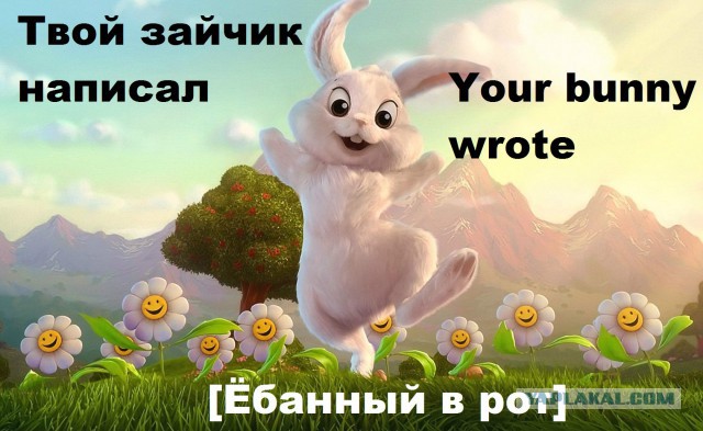 Иnglish