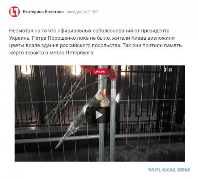 Взрыв в метро в Санкт-Петербурге