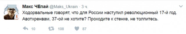 Смешные комментарии из социальных сетей 07.04.2017
