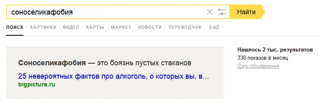 30 картинок с просторов на алкогольную тематику