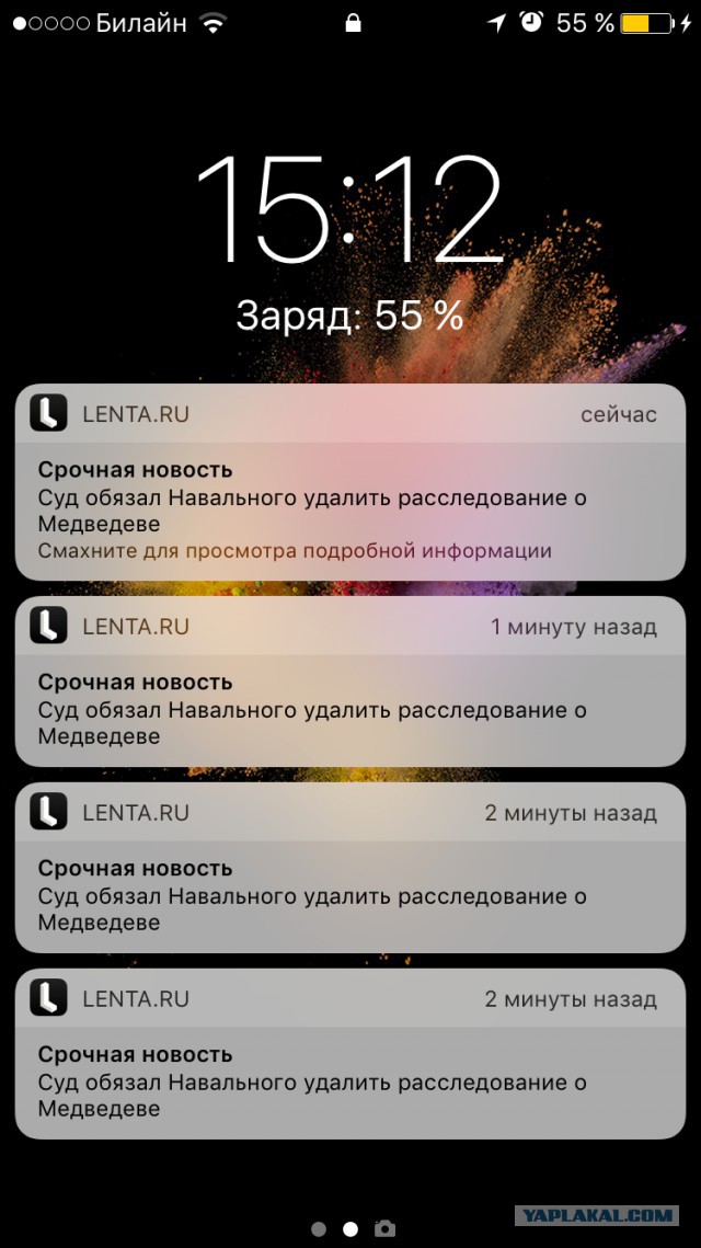 Суд удовлетворил иск Усманова к Навальному