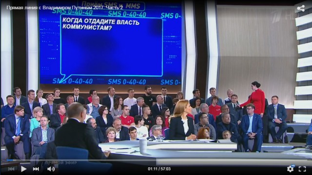 Неожиданные SMS Путину попали в прямой эфир
