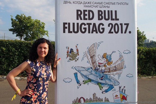 Red Bull Flugtag-2017 в Москве: День полётов и падений