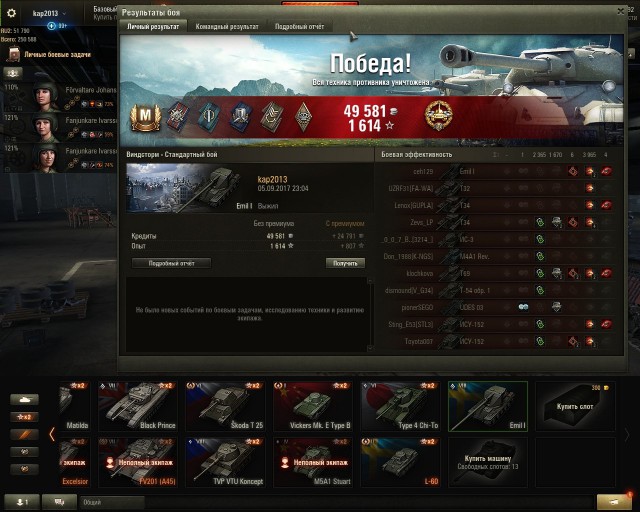 Wargaming 49