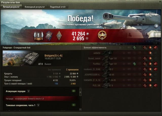 Wargaming 49