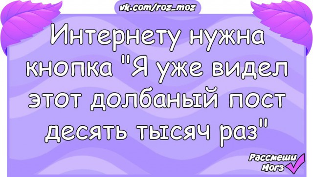 Соцсети - и смех и грех