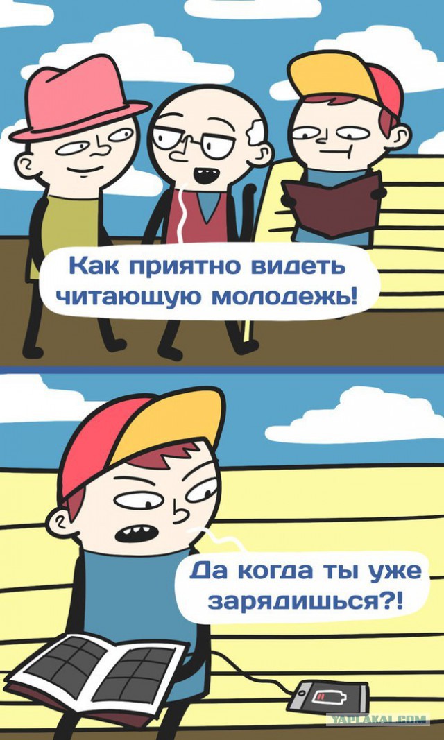 Подборка интересных и веселых картинок