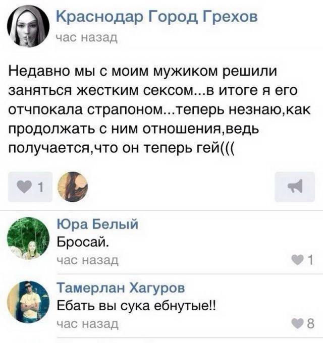 Приколы в стиле "регресс"