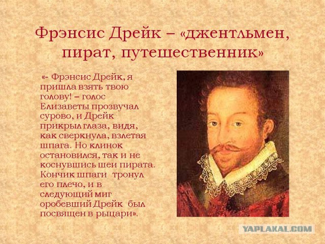Без права на сосуществование. России не дано стать капиталистической страной?