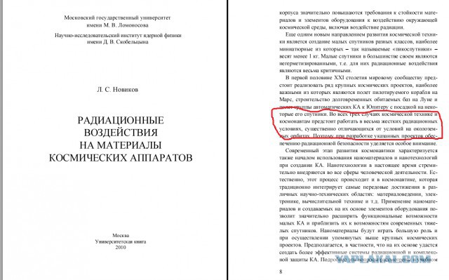 Срача ради, просвещенья для (Луносрач)