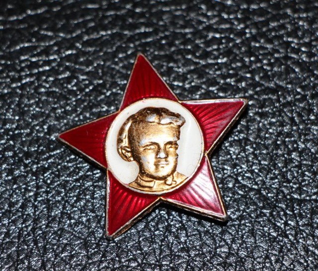 Кандидат в члены КПСС