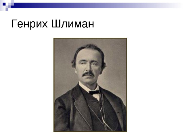 Академик А.А. Зализняк: "Истина существует".
