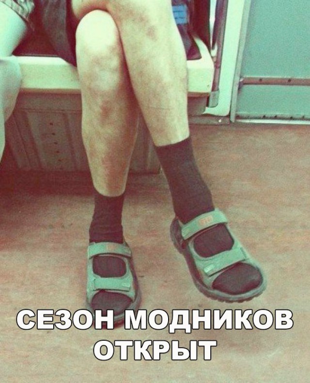 Нестандартный юмор