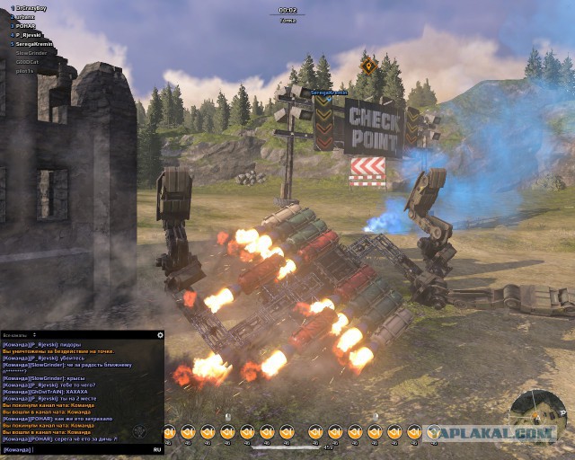 Crossout