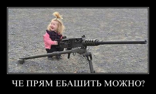 Мало извилин