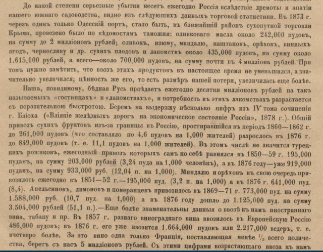 Я лучше куплю, говорят они