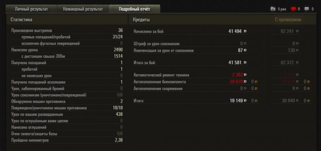 Wargaming 54