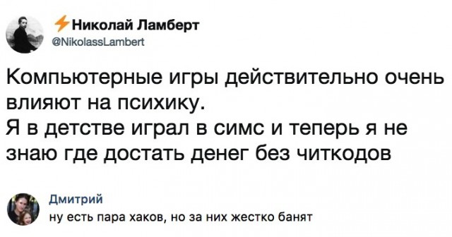 Нестандартный юмор