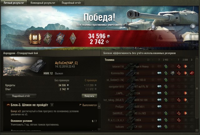 Wargaming 55