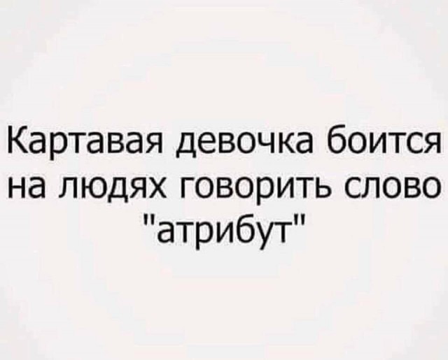 Скриншоты приколов из сети