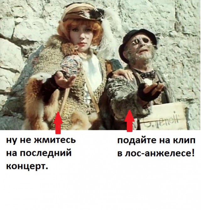 Миллионерши экономят даже на своих детях