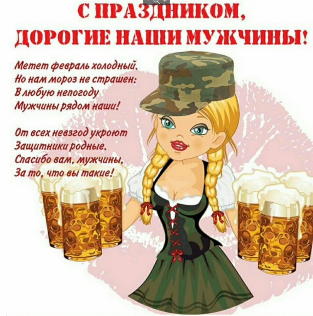 С 23 февраля! Получил подарок. А что подарили Вам?