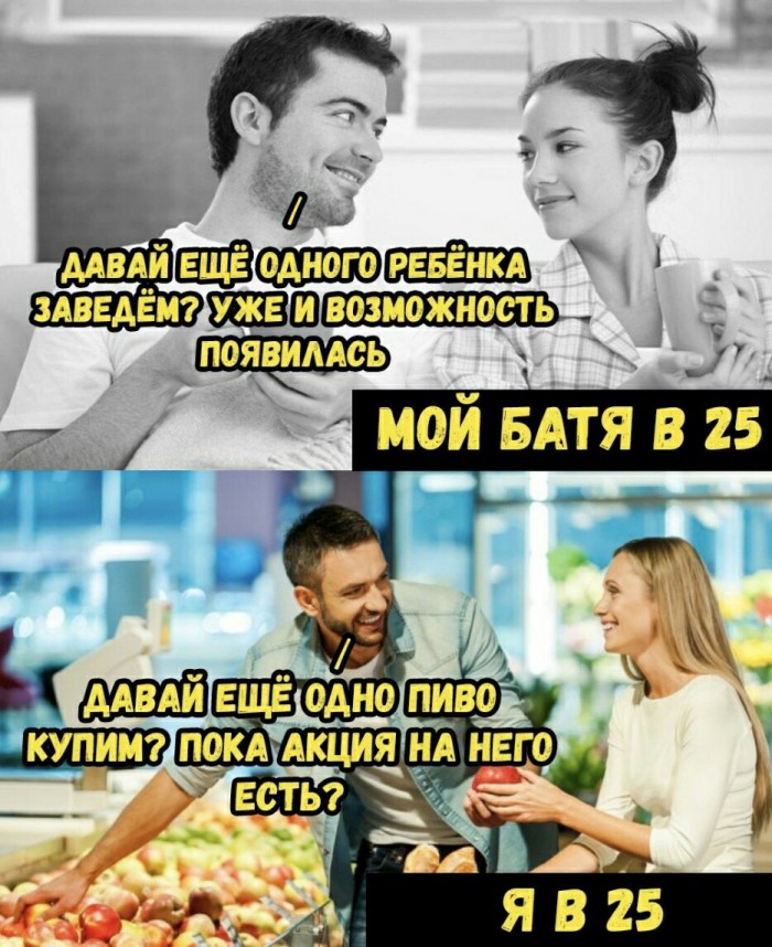 Не очень адекватный юмор
