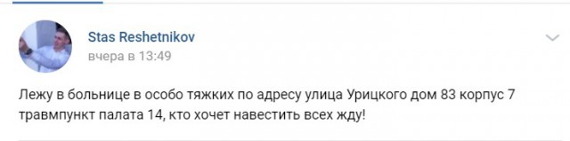 Опасности, которые поджидают современных "стримеров" онлайн