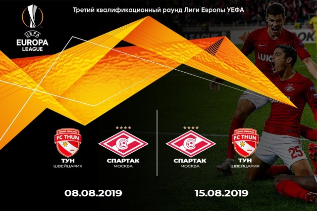 Чемпионат России по футболу, сезон 2019-2020