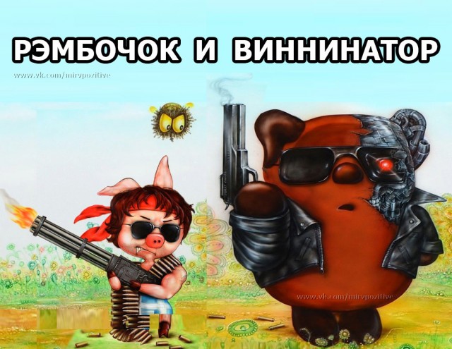 Картинки с надписями и анекдоты 09.08.19