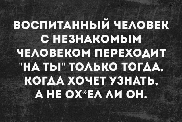 Картинки с надписями, истории и анекдоты 01.10.19