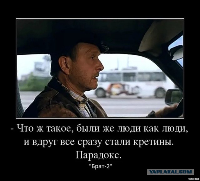 Опоздавший на рейс пассажир устроил погром у одной из стоек регистрации.