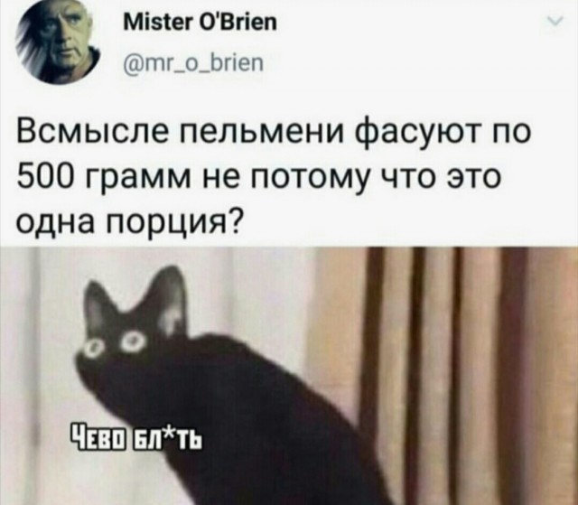 Шагаем в новую неделю с чёрной улыбкой