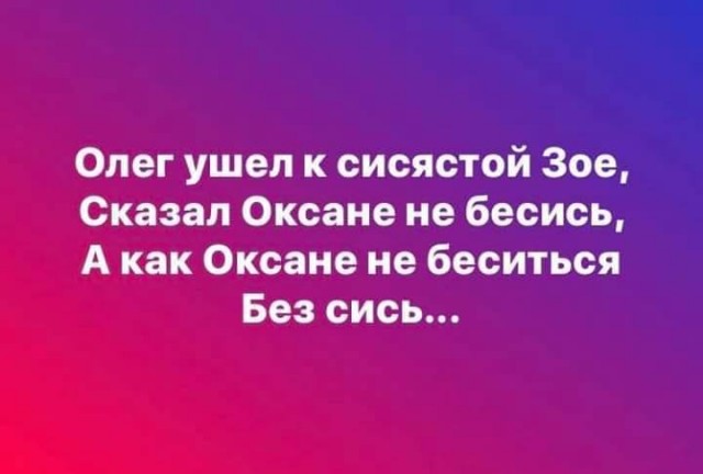 Бредзона 10.02.2020