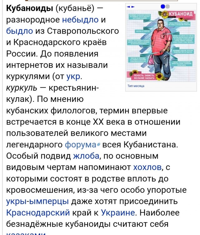 О кубаноидах