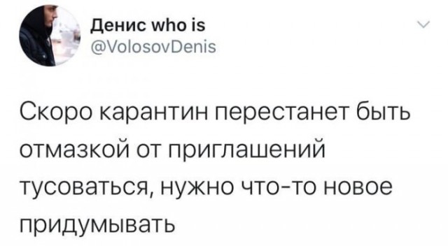 Юмор из соцсетей