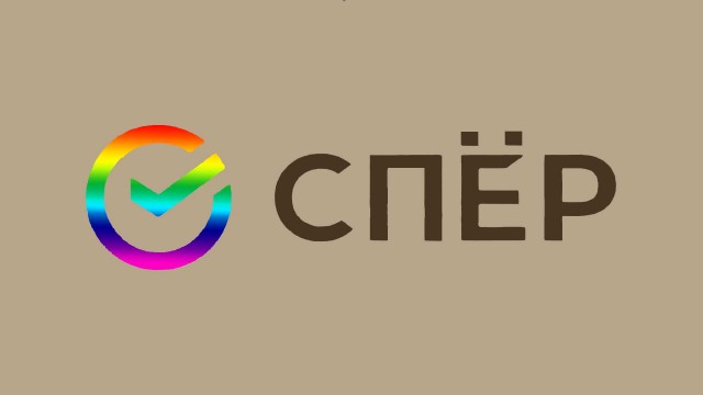 СМИ показали новый логотип Сбербанка
