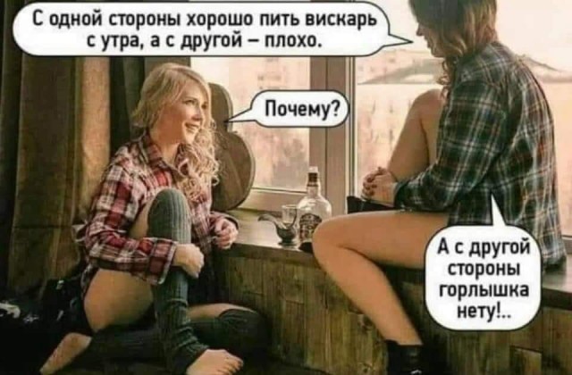Немного картинок с надписями и без 18.12.2020