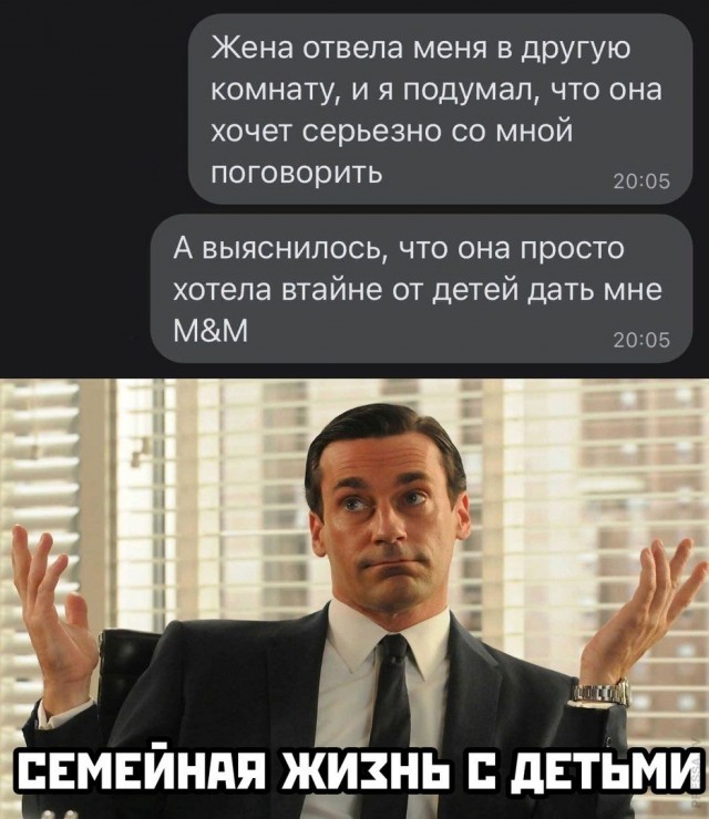 Картинки и мемы для настроения 024