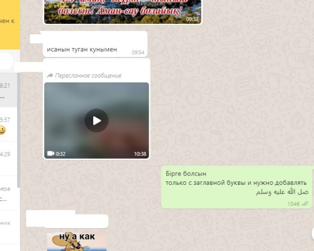 Креативно подошли с празднику рождества Христова