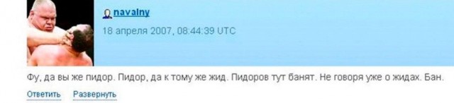 Суд над Навальным. Прямой эфир