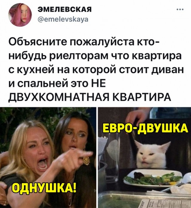 Картинки и мемы для настроения 09.06.2021