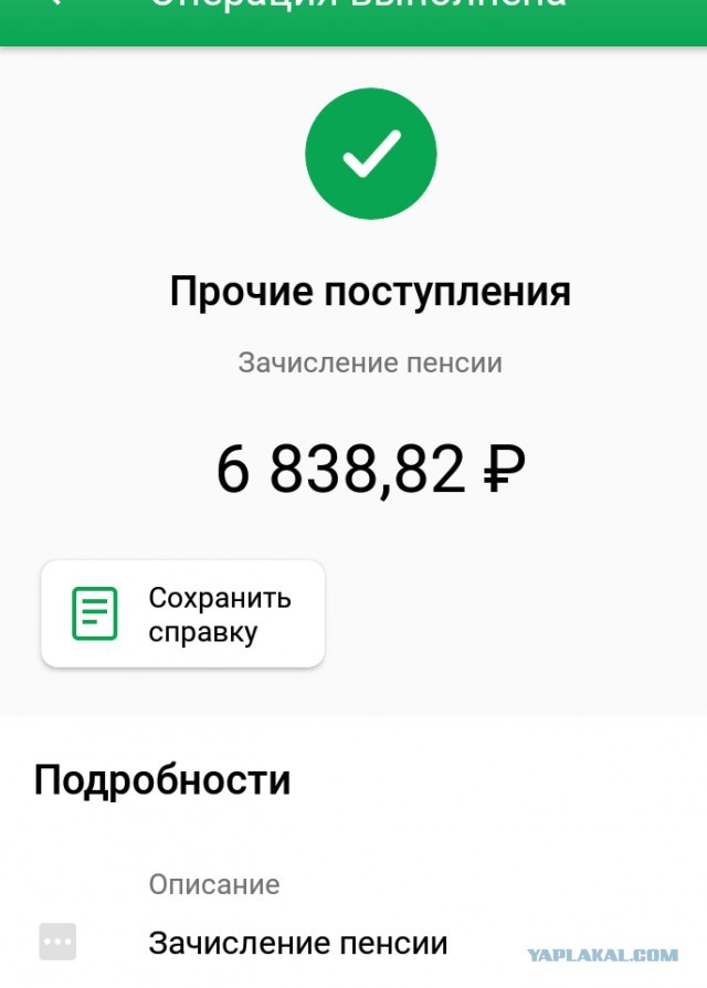 Путин предложил разово выплатить пенсионерам еще по 10 000 рублей