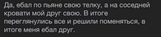 Картинки всякие и аморальные - 10