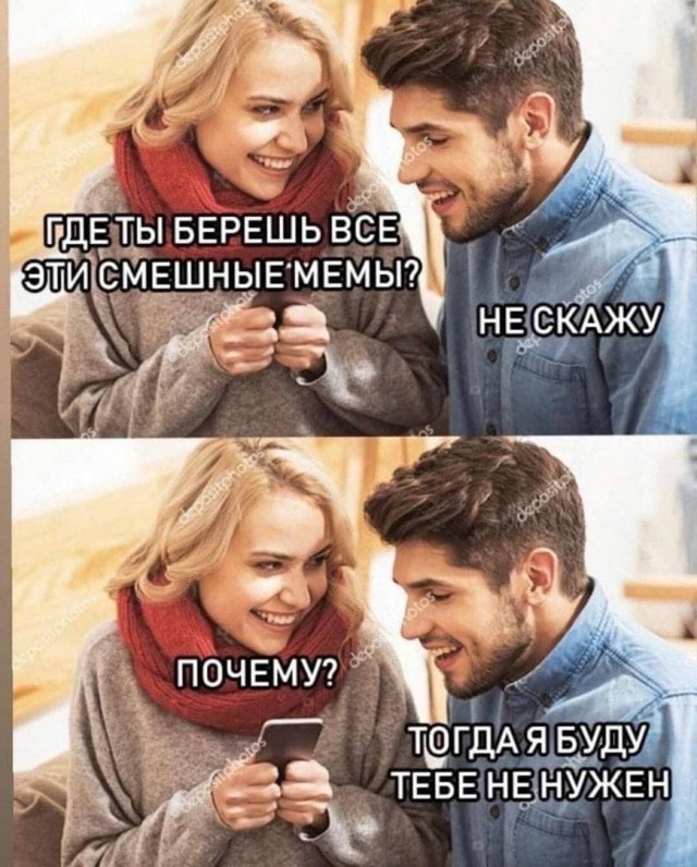 Картинки и мемы для настроения 003