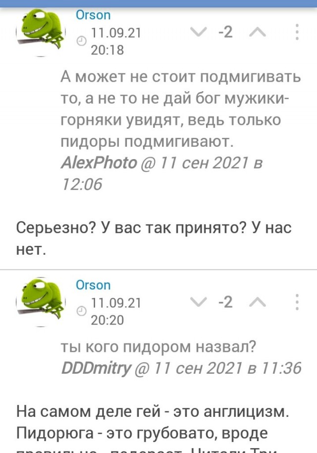 В Иркутске школьника не пустили на уроки из-за хвостика на голове. Прокуратура начала проверку