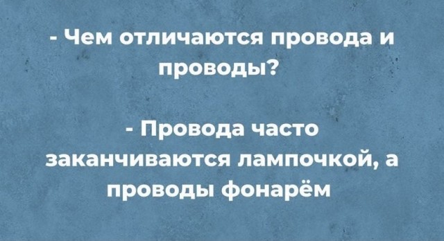 Так себе картинки 11.09.21