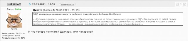 Производители макарон заявили о проблемах, вынуждающих повысить цены: «Наступает паника!»