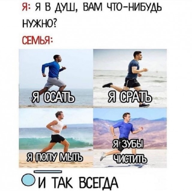 Юмор и прикольные картинки 11.10.2021